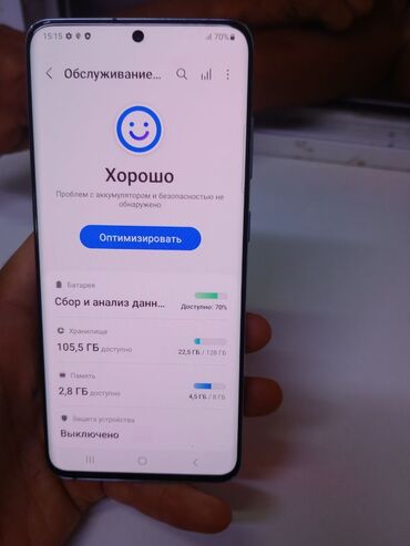 самсунг а20с цена: Samsung Galaxy S20, 128 ГБ, цвет - Белый, 2 SIM