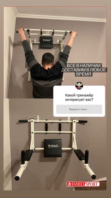 воркаут площадка цена бишкек: Турник, Новый, Бесплатная доставка