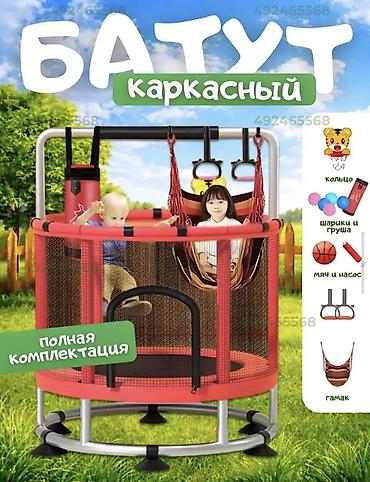 hello kitty: ​🌸 Детский многофункциональный батут 6 в 1 в ярком красном цвете! 💥 — 2