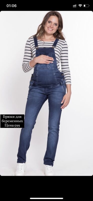 джинсы и кардиган: Прямые, Турция, Средняя талия, С утеплителем