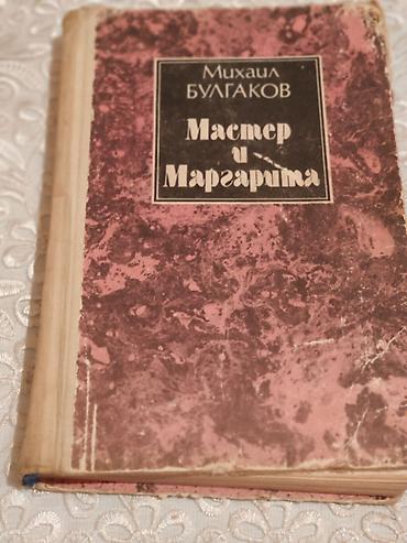 Bədii ədəbiyyat