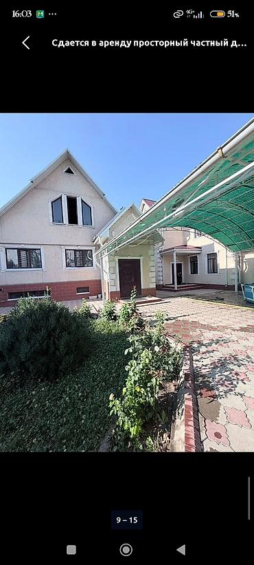 дом в бишкека: Сдается в аренду просторный частный дом с большим двором и навесом для — 1