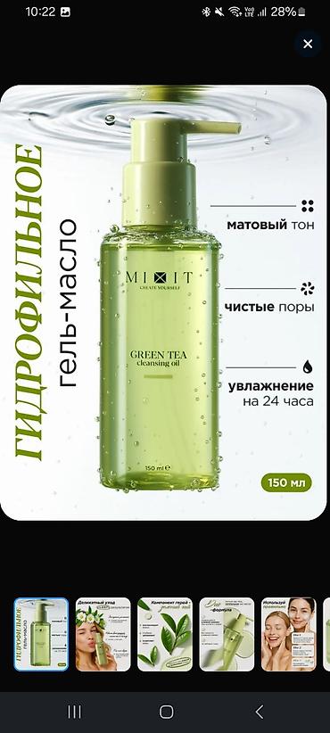 Kosmetika dəstləri: MIXIT kosmetika dəsti və məhsulları 1) Hair Expert Collagen & — 12