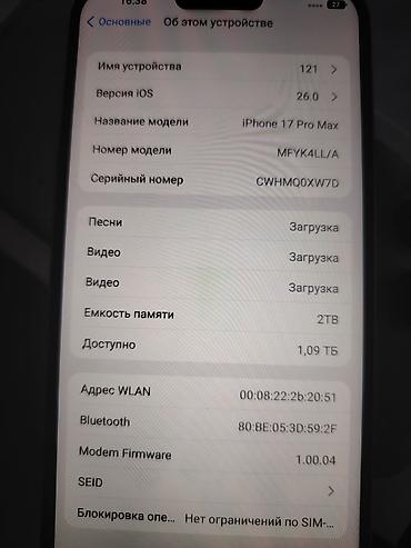 iphone 15 pro 1tb: IPhone 17 Pro Max, Б/у, 1 ТБ, Белый, Коробка, 100 % — 6