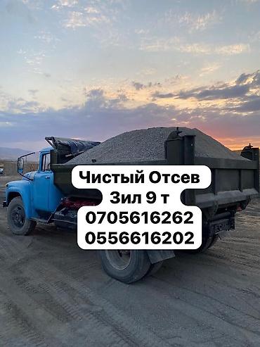 зил дров: Нужна машина под материал? ЗИЛ 9 т, район Арча-Бешик. ЗИЛ пролезет в — 1