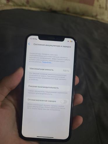 Apple iPhone: IPhone X, 64 ГБ, цвет Space Gray - Экран OLED Super Retina с вырезом — 1
