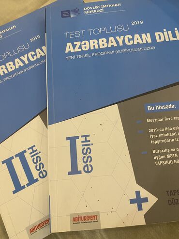 Azərbaycan dili DiM 1 и 2 части 2019-го года- сборник тестов для