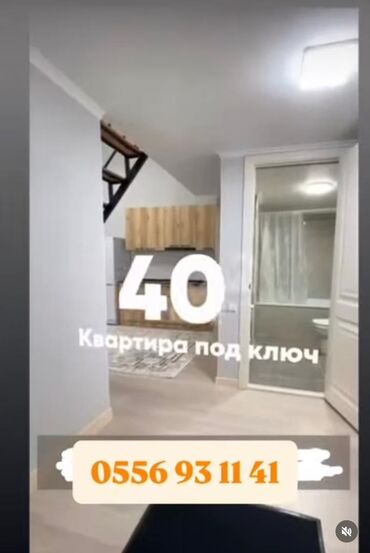снять квартиру без риэлтора: 1 бөлмө, 40 кв. м, Элитка, 7 кабат, Евроремонт