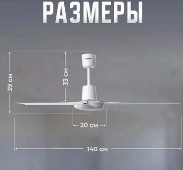 Воздуходувка: Вентилятор Настольный, Лопастной — 9