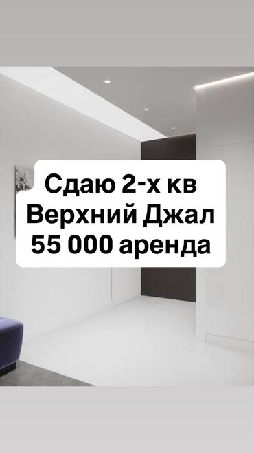частный дом на длительный срок без посредников: 2 комнаты, Собственник, Без подселения, С мебелью полностью