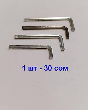 pull and: Ключ шестигранный мебельный, для сборки мебели, цена за 1 шт — 4