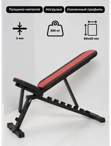 Турники и брусья: Турник, Новый — 4