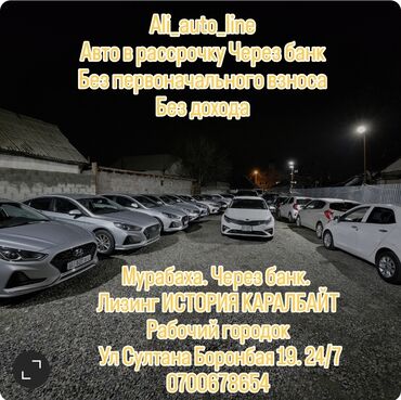 Kia: Kia K5: 2020 г., 2 л, Автомат, Газ, Седан — 1