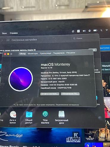 Ноутбуки Apple (MacBook): MacBook Pro 13" Retina (Early 2015) - Процессор: Intel Core i7 — 3