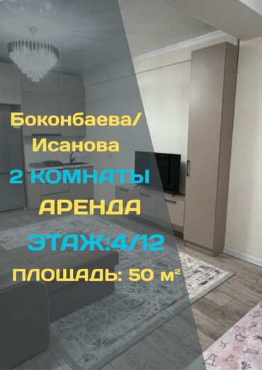 центр отдыха караенквартирыквартира в авроре 1 комнатные в близи центр отдыха комсомол 1 ком квартиры студия: 1 комната, Агентство недвижимости, Без подселения, С мебелью полностью