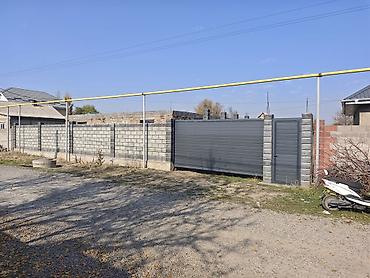 Продажа участков: 6 соток, Для строительства, Красная книга, Договор купли-продажи — 3