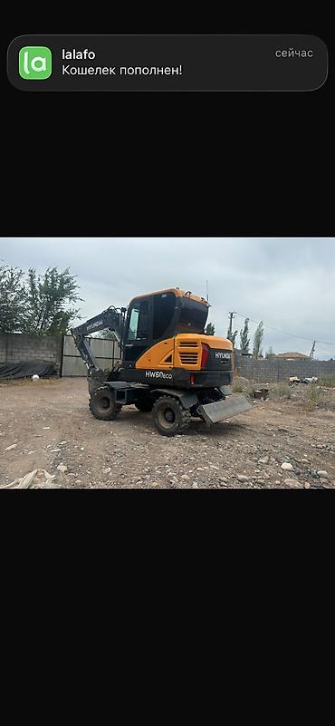 экскаватор шина: Экскаватор, Hyundai, Колесный — 2