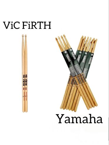 Барабаны: Барабанные палочки. Drumsticks. "Yamaha" и "Vic firth". Размеры: 5А и — 10