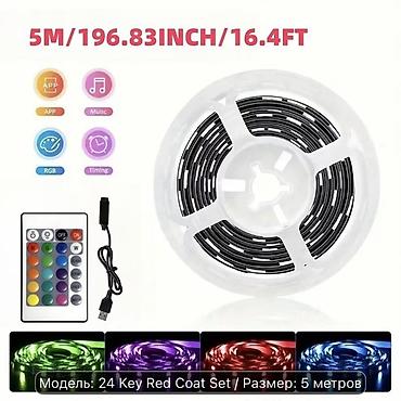 pasdel desti: RGB LED lent dəsti – 5 metr / 16.4 ft (196.83 inch) Xüsusiyyətlər: - — 1