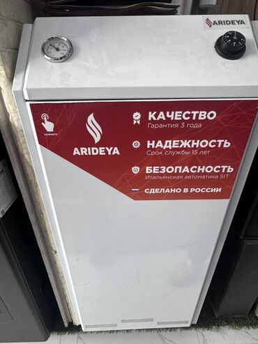 изделия из стекла: Котел Газовый, Напольный