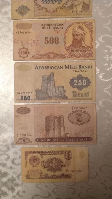 Əskinaslar: Qədimi pul kolleksiyası – müxtəlif ölkələrdən sikkələr və kağız pullar — 7