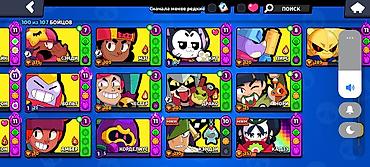 Вендинг аппараттары: Аккаунт Brawl Stars с продвинутым прогрессом и богатой коллекцией — 9