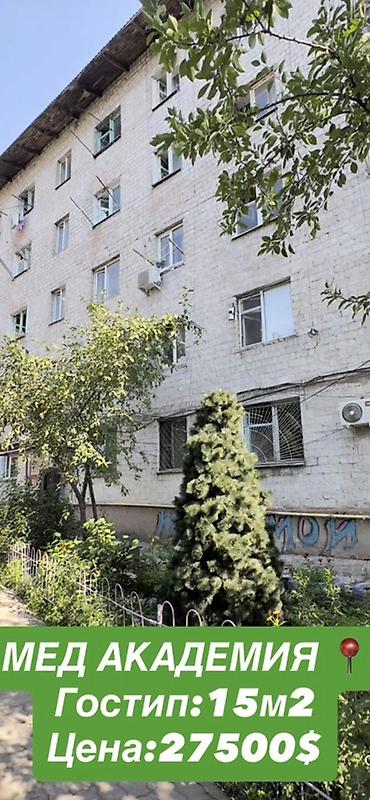 гостинку: 15 м², С мебелью — 1