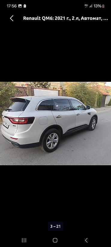 кю 7: Renault Samsung QM6: 2021 г., 2 л, Автомат, Бензин, Кроссовер — 4