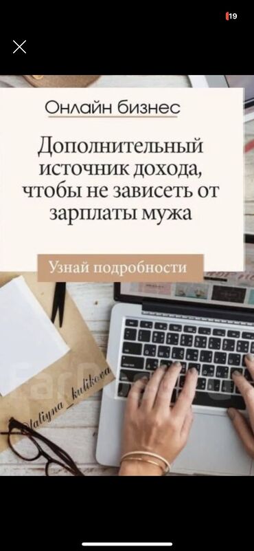 Другие специальности: Другие специальности