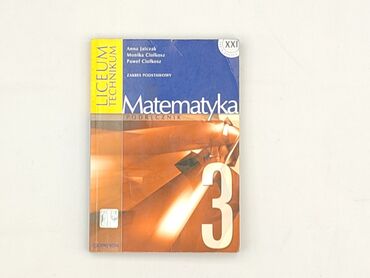 Książka, gatunek - Edukacyjna, stan - Bardzo dobry