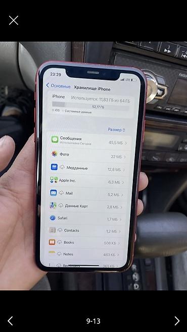 Apple iPhone: IPhone 11 (PRODUCT)RED 64 гб 75 % Акб Все работает Фейс ✅ Трутон ✅ — 11