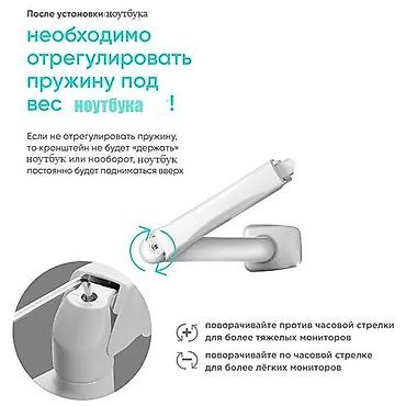 Аксессуары для ПК: Кронштейн для крепления монитора / площадка держатель крепление лоток — 5