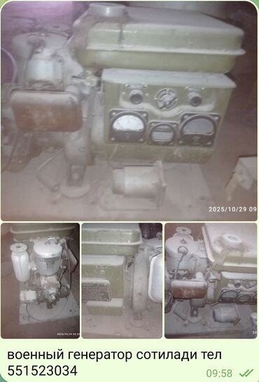 сколько стоит кубометр дров: Военный бензиновый генератор - Тип: автономная электростанция