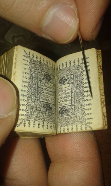 qepik alqi satqisi: Təcili Satılır ! Dünyanın ən kiçik miniatür Qurani Kərim kitabı. əlaqə