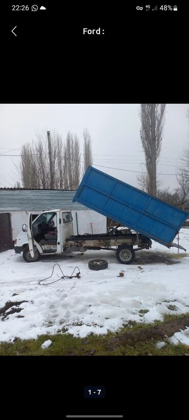 мини бульдозер: Ford : 1997 г.