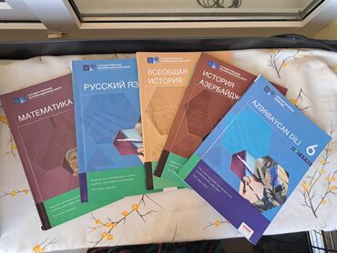 мсо 5 математика 2 класс: Математика русский язык история Азербайджана всеобщая история 6