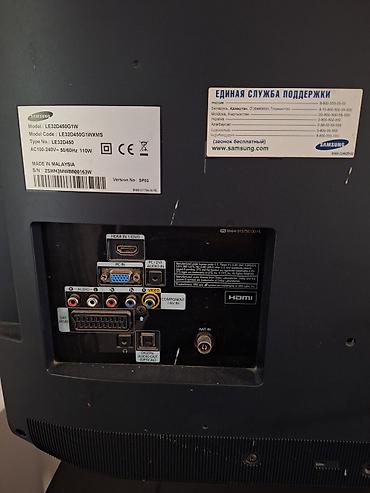 машина самсунг цена: 📺 Продаётся телевизор Samsung 32" Модель: Samsung LE32D450G1W Model — 2
