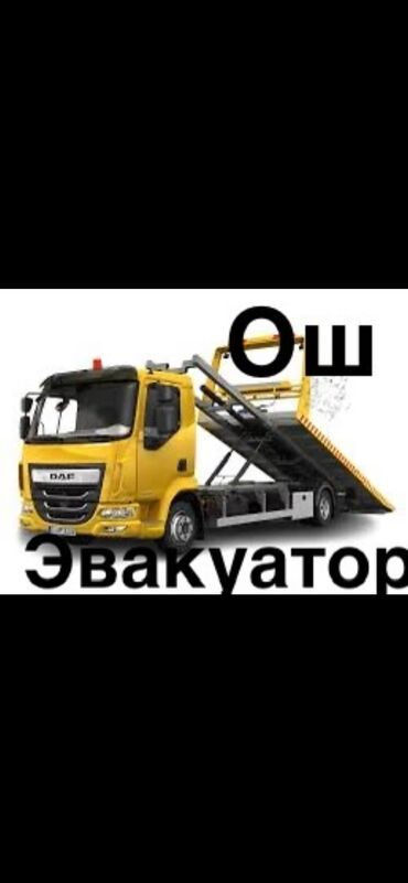 авто манипулятор: Көтөргүсү менен