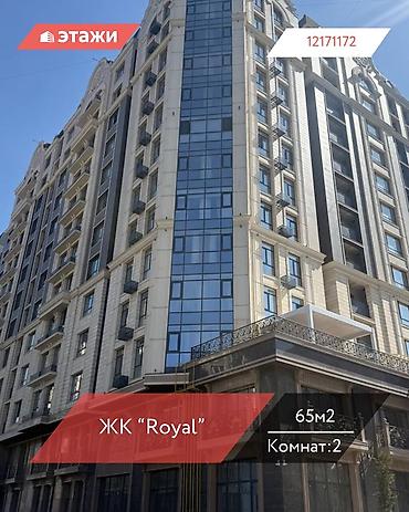 Продажа квартир: 2 комнаты, 65 м², 3 этаж — 1