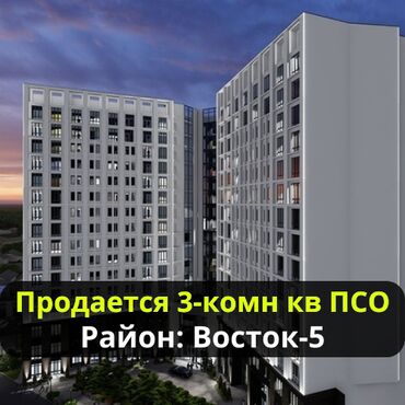3 комнаты, 117 м², Элитка, 7 этаж, ПСО (под самоотделку)