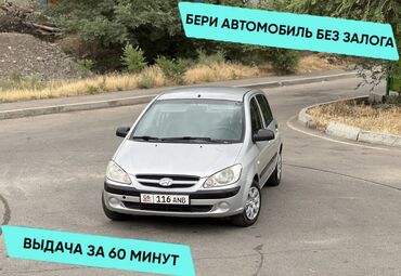 электромобиль в аренду: Сдаю Hyundai Getz под такси, На неделю, | Водительские права, Без залога, Без депозита