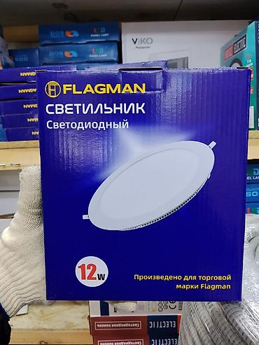 люстры в бишкеке: Светильник светодиодный FLAGMAN, встраиваемый (панель круглая) — 1