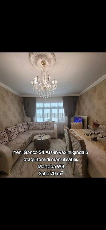 квартира берилет шлагбаум: Гянджа, 3 комнаты, Вторичка, 70 м²