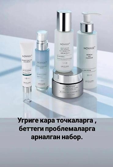 Косметика: Наборы Oriflame к 8 Марта — виртуальные бьюти-комплекты со скидкой — 37