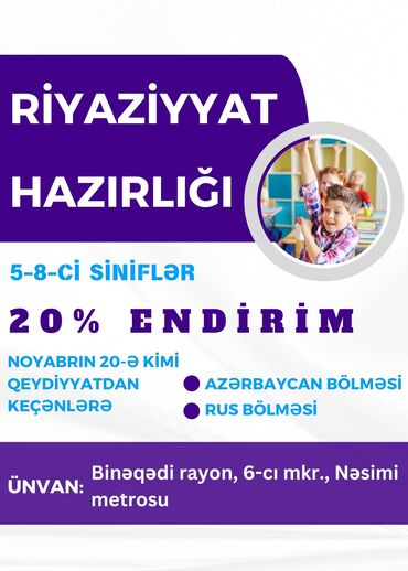 azərbaycan dili 60 mətn: Repetitor | Riyaziyyat | İmtahanlara hazırlıq