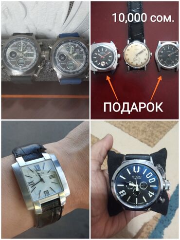 часы swatch: ПРОДАЮ ИЛИ МЕНЯЮ на советские часы, советские металлические статуэтки