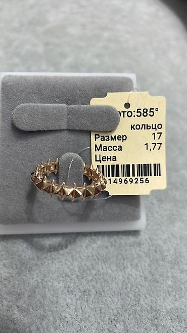 Кольца: Кольцо, Проба 585, Новый — 27