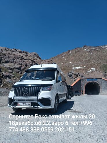 Mercedes-Benz: Mercedes-Benz Спринтер: 2018 г., 2.2 л, Механика, Дизель, Бус — 2