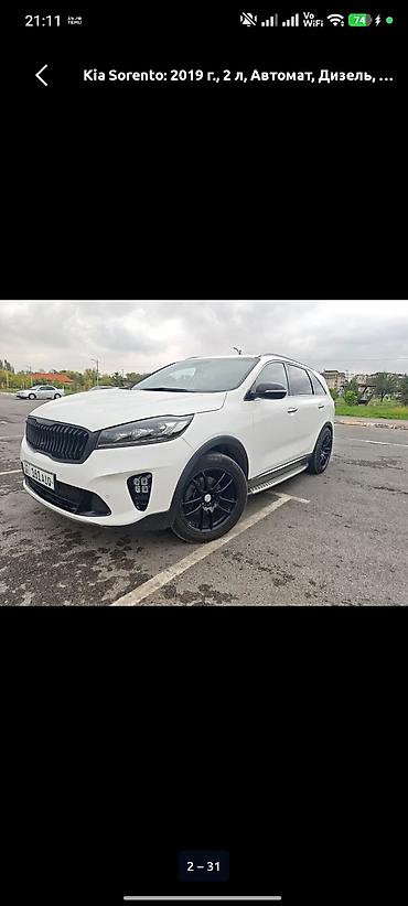 соренто: Kia Sorento: 2019 г., 2 л, Автомат, Дизель, Кроссовер — 2