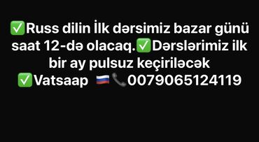 usaq nenni: Xarici dil kursları | Rus | Böyüklər üçün, Uşaqlar üçün | Danışıq klubu, Diplom, sertifikat, Abituriyentlər üçün